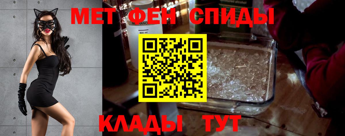 Amphetamine  Вход с VPN  Железноводск  АМФ  АМФЕТАМИН Розовый 