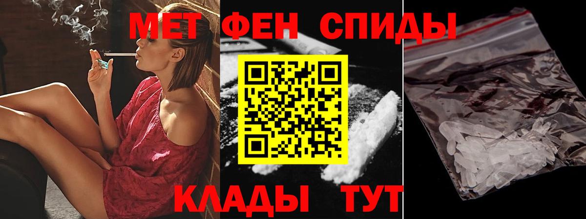 ГАШИШ  Канабис  COCAIN  Меф кристаллы  ГАШИШ  Железноводск  Вход с VPN 