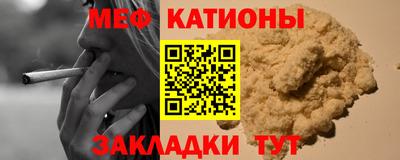 прущие крисы Малоярославец