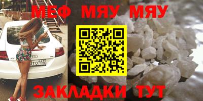 прущие крисы Малоярославец