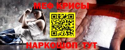 прущие крисы Малоярославец