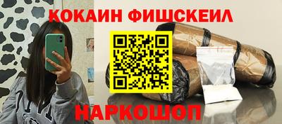 дмт Малгобек
