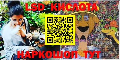 прущие крисы Малоярославец