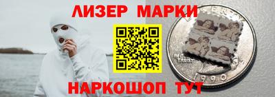 героин Мариинск