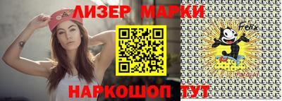 героин Мариинск