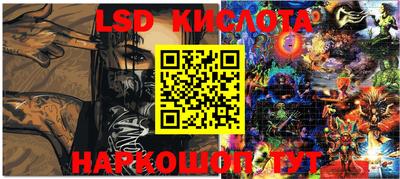 прущие крисы Малоярославец