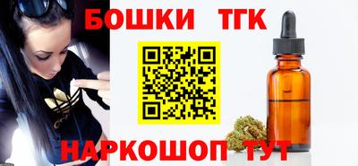 дмт Малгобек