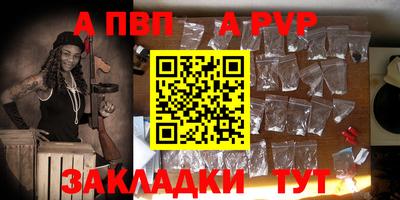 прущие крисы Малоярославец