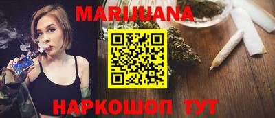 героин Мариинск