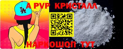 героин Мариинск