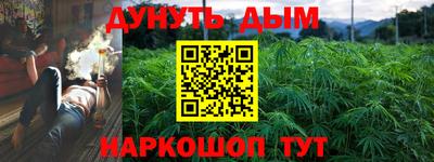 прущие крисы Малоярославец