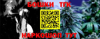 дмт Малгобек