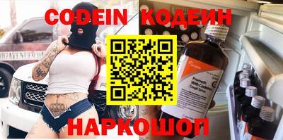 прущие крисы Малоярославец