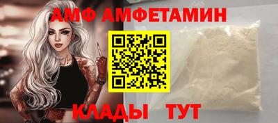 прущие крисы Малоярославец
