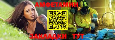дмт Малгобек