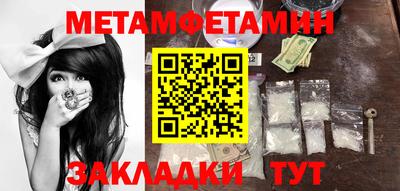 дмт Малгобек