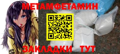 прущие крисы Малоярославец