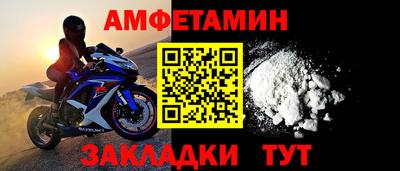 прущие крисы Малоярославец