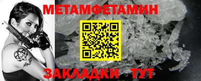 дмт Малгобек