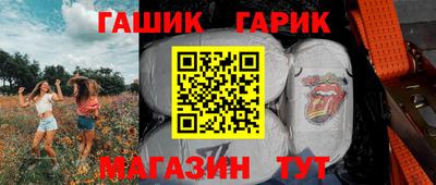 героин Мариинск