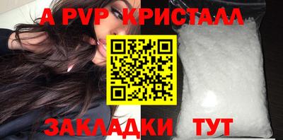 героин Мариинск